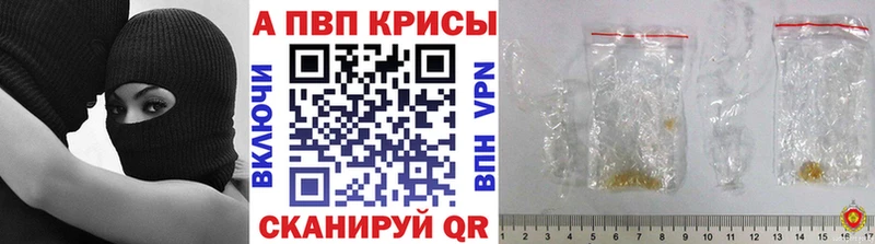 где найти   Инза  Alpha PVP крисы CK 