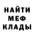 КЕТАМИН VHQ Polina Majsak