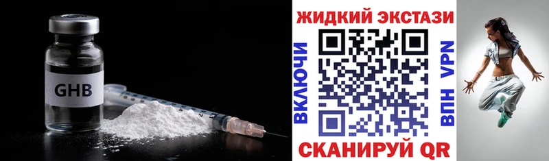 Бутират буратино  Инза 