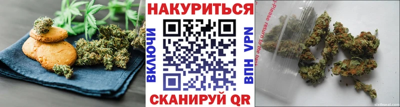 продажа наркотиков Инза kraken ссылки Еда ТГК конопля
