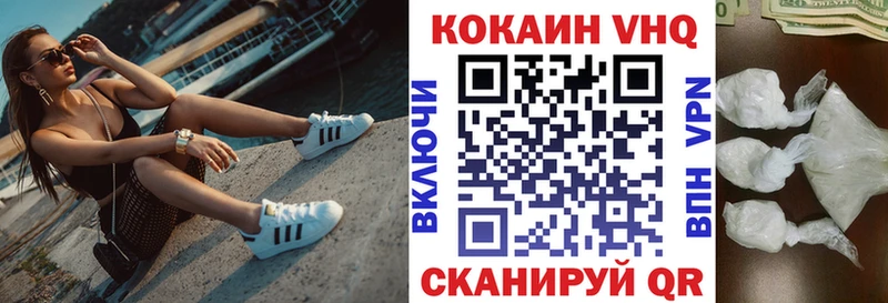 Cocaine Эквадор  наркошоп  Инза 