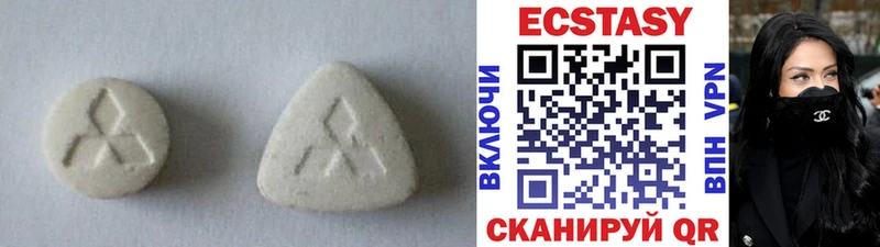 ЭКСТАЗИ VHQ  OMG маркетплейс  Инза 