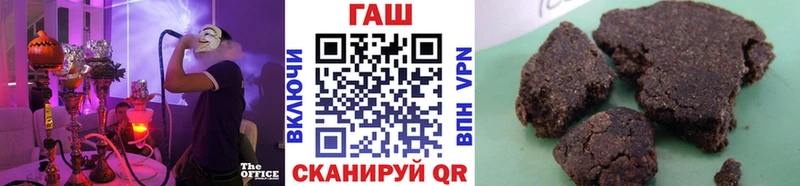 ГАШ гарик  закладки  Инза 