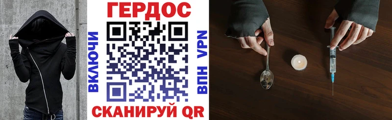 ГЕРОИН Афган  Инза 