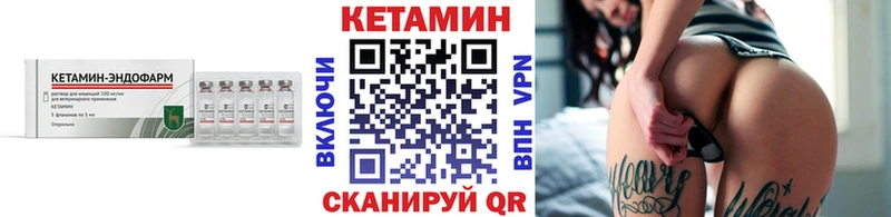 сайты даркнета какой сайт Инза Кетамин VHQ