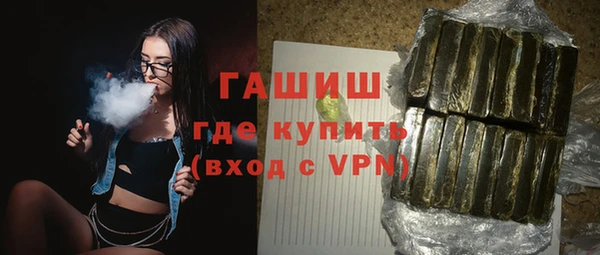 кокаин перу Гусь-Хрустальный