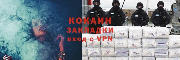 кокаин перу Гусь-Хрустальный