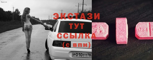 кокаин перу Гусь-Хрустальный