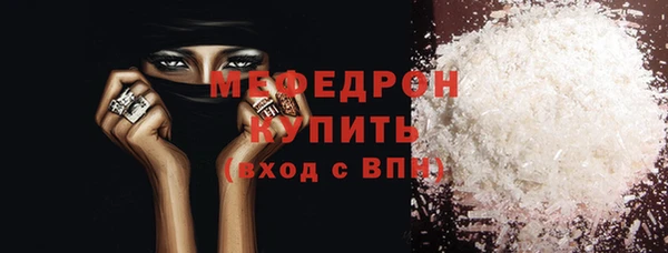 кокаин перу Гусь-Хрустальный