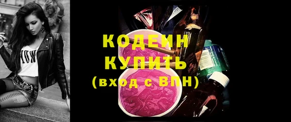 кокаин перу Гусь-Хрустальный