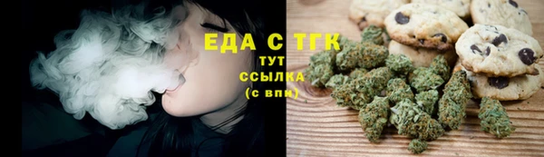 гашишное масло Дмитровск