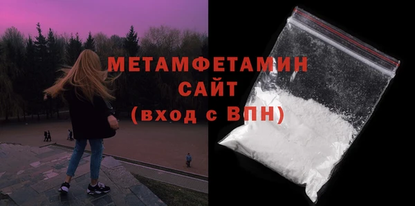 а пвп мука Гусев