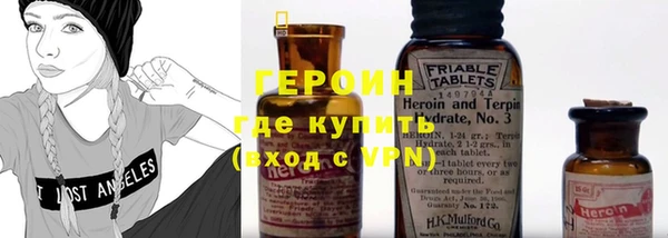 кокаин перу Гусь-Хрустальный