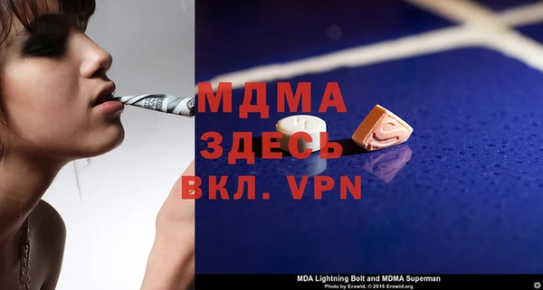 дурь Гусиноозёрск