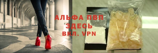 кокаин перу Гусь-Хрустальный