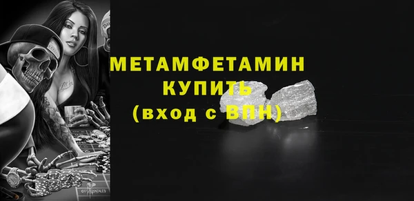 гашишное масло Дмитровск