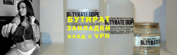кокаин перу Гусь-Хрустальный
