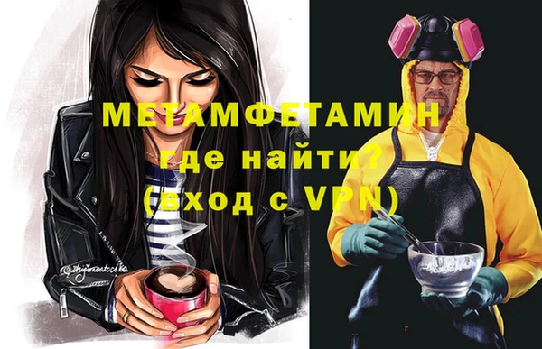 спиды Дмитров