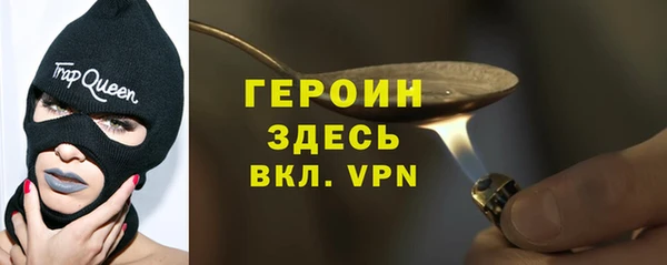 кристаллы Дмитриев