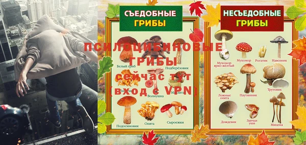 кокаин перу Гусь-Хрустальный