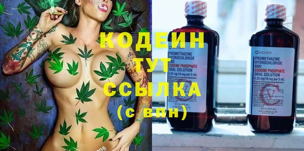 кокаин перу Гусь-Хрустальный