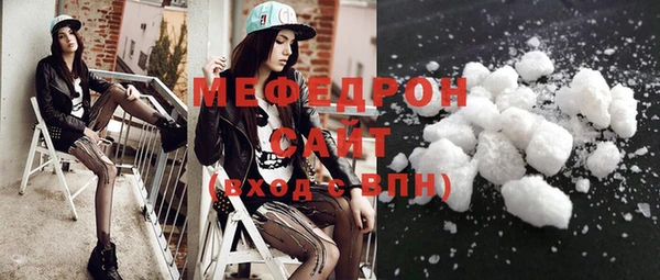 дурь Гусиноозёрск