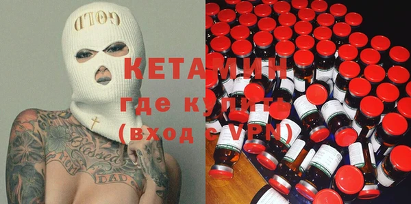 гашишное масло Дмитровск