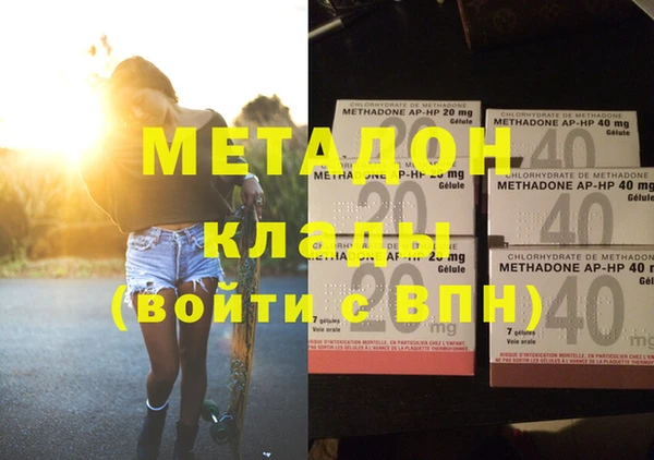 кокаин перу Гусь-Хрустальный