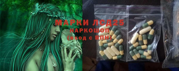 кокаин перу Гусь-Хрустальный
