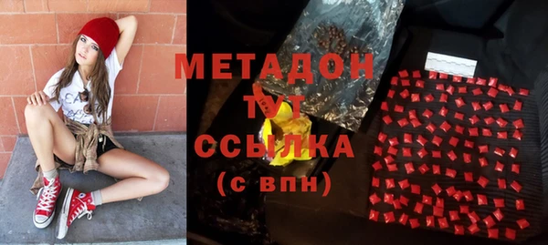 дурь Гусиноозёрск