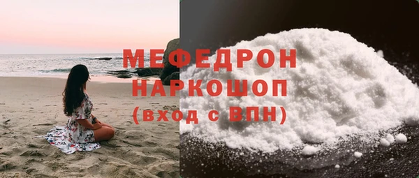 а пвп мука Гусев