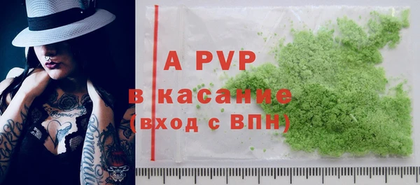 спиды Дмитров