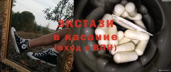 кокаин перу Гусь-Хрустальный