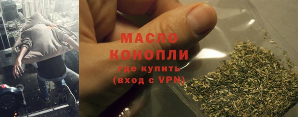 дурь Гусиноозёрск