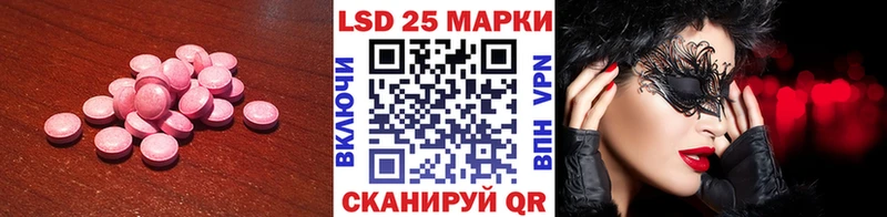 Лсд 25 экстази ecstasy  Инза 