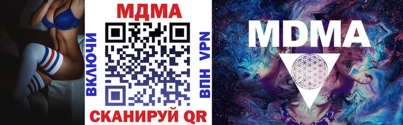 МДМА Molly MEGA вход Инза