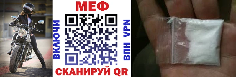 МЯУ-МЯУ 4 MMC  купить   Инза 