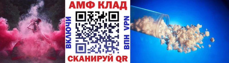 гидра   Инза  МЕТАМФЕТАМИН Methamphetamine 
