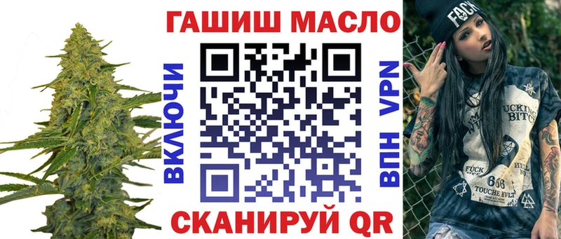 ТГК Wax  Инза 